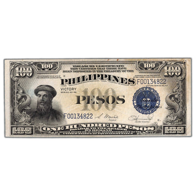 SOLD Philippines ND (1944) 100 Pesos Note Victory Series P #100a - Circulated