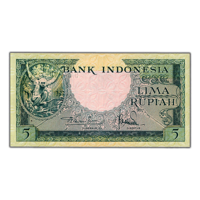 Indonesia N.D (1957) 5 Rupiah Note P #49 - Uncirculated