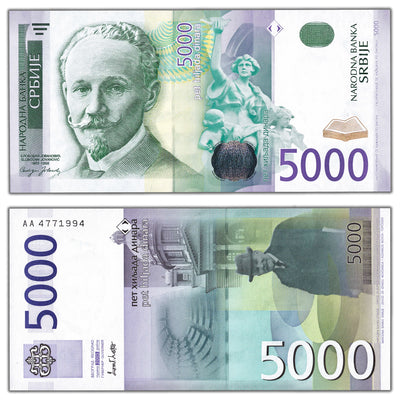 SOLD Serbia 2003 5000 Dinara Note P #45 - Choice Uncirculated