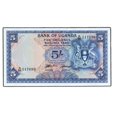 SOLD Uganda ND (1966) 5 Shillings Note P #1a - Pinholes