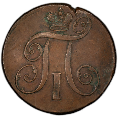 Russia 1797 EM 2 Kopeks Coin