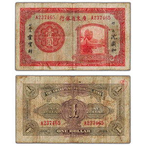 China Kwangtung Provincial Bank ND (1936) $1 One Dollar Note P #S2442 - Circulated