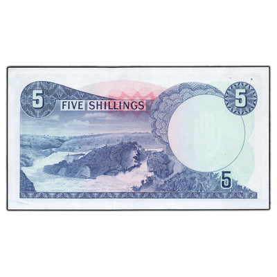 SOLD Uganda ND (1966) 5 Shillings Note P #1a - Pinholes