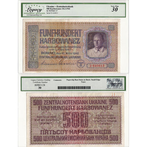 SOLD Ukraine Zentralnotenbank 1942 500 Karbowanez Note P #57 - Legacy VF-30