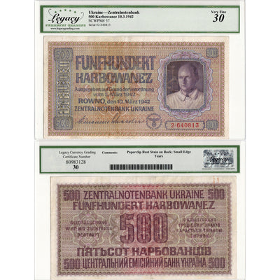 SOLD Ukraine Zentralnotenbank 1942 500 Karbowanez Note P #57 - Legacy VF-30