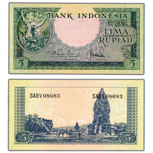 Indonesia N.D (1957) 5 Rupiah Note P #49 - Uncirculated