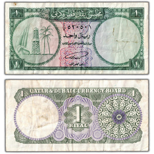 SOLD Qatar & Dubai 1960's 1 One Riyal Note P #1a - Circulated