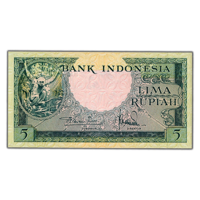 Indonesia N.D (1957) 5 Rupiah Note P #49 - Uncirculated