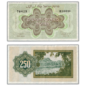 SOLD Israel 1953 250 Pruta Note P #13 - EF/AU