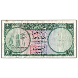Qatar & Dubai 1960's 1 One Riyal Note P #1a - Circulated