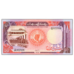 Sudan 1989 50 Pounds Note P #43b - About AU