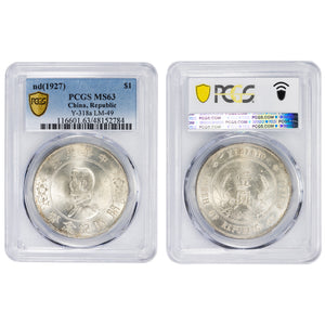 SOLD China 1927 Memento $1 One Dollar Silver Coin Y #318a LM-49 - PCGS MS-63