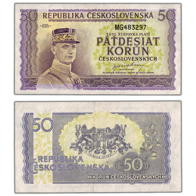 Czechoslovakia ND (1945) 50 Korun Note P #62 - EF/AU