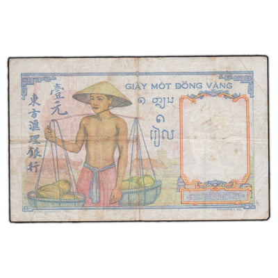 SOLD French Indo-China ND (1953) 1 Piastre Note P #92