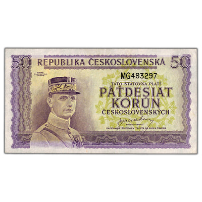 Czechoslovakia ND (1945) 50 Korun Note P #62 - EF/AU