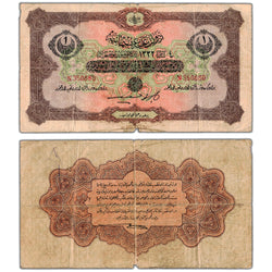 Turkey Ottoman Empire 1917 1 One Livre Note P #99 - Circulated