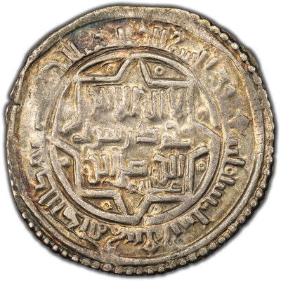 Ayyubid of Yemen Al-Mu'izz Isma'il 1197-1202 Dirham Silver Coin A-1092