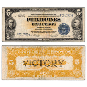 SOLD Philippines ND (1944) 5 Five Pesos Note Victory Series P #96 - Circulated