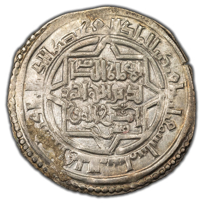 Ayyubid of Yemen Al-Mu'izz Isma'il 1197-1202 Dirham Silver Coin A-1092