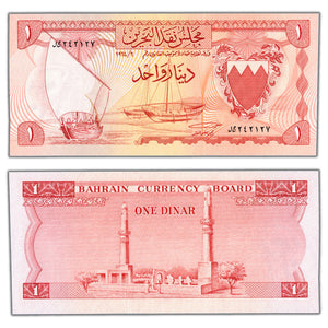 SOLD Bahrain 1964 1 One Dinar Note P #4a - UNC (trimmed)
