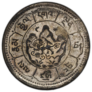 SOLD Tibet 1950 10 Srang Silver Coin Y #29a