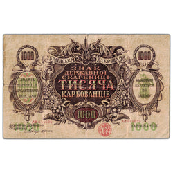 Ukraine 1918 1000 Roubles Note P #35 - Circulated (tears)