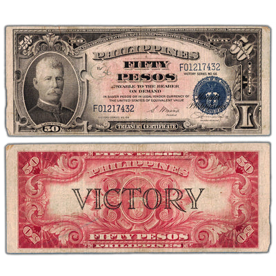 SOLD Philippines ND (1944) 50 Fifty Pesos Note Victory Series P #99a - Light Writing
