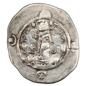 SOLD Sassanian Empire Hormazd IV AD 579-90 AR Drachm Coin