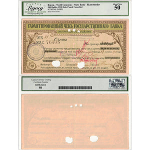 Russia Ekaterinodar 1918 300 Rublei Cancelled Note P #S498d - Legacy AU-50