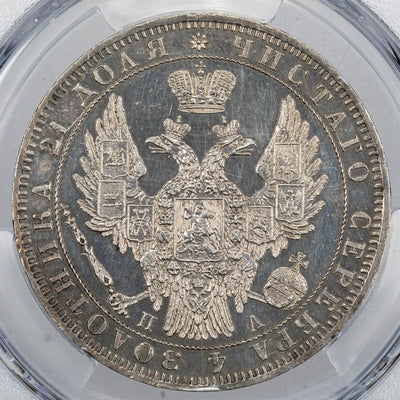 Russia 1850 CПБ-ПA 1 One Rouble Silver Coin KM #168.1 - PCGS UNC Detail Cleaned