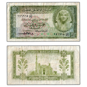 SOLD Egypt 1952-57 25 Piastres Note P #28 - Circulated