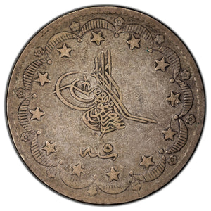 SOLD Ottoman Empire Year 5 (1865) 20 Kurus Silver Coin