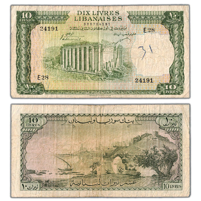Lebanon 1961 10 Ten Livres Note P #57a - Writing