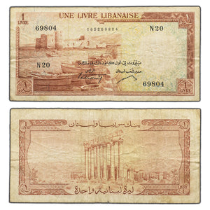 SOLD Lebanon 1952-64 1 One Livre Note P #55a