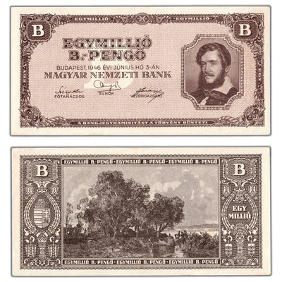 SOLD Hungary 1946 1,000,000 B-Pengo Note P #134 - About AU