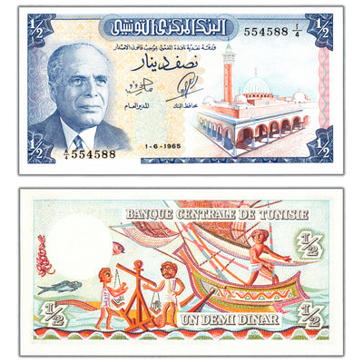 SOLD Tunisia 1965 1/2 Half Dinar Note P #62 - Choice Uncirculated