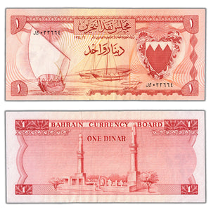 SOLD Bahrain 1964 1 One Dinar Note P #4 - VF+