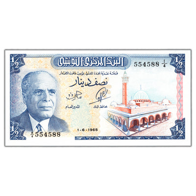 SOLD Tunisia 1965 1/2 Half Dinar Note P #62 - Choice Uncirculated