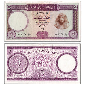 SOLD Egypt N.D (1964-65) 5 Pounds Note P #40