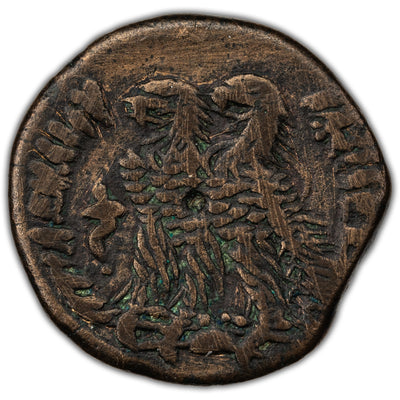 SOLD Egypt Ptolemy VI 180-176 BC AE20 Coin Svoronos #1425 Sear #7901