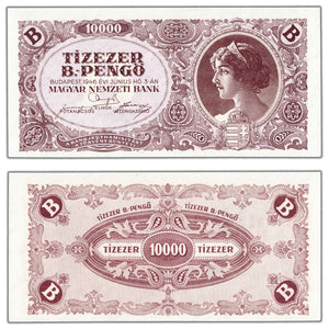 SOLD Hungary 1946 10,000 B-Pengo Note P #132 - Choice Uncirculated