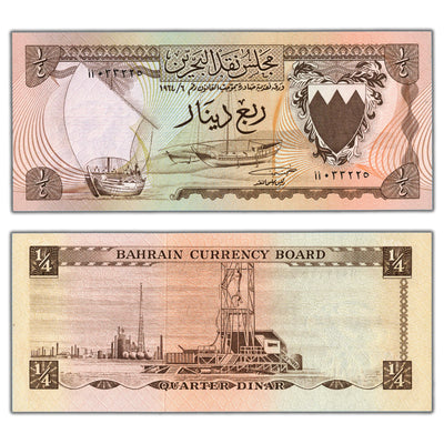 SOLD Bahrain 1964 1/4 Quarter Dinar Note P #2 - Gem UNC
