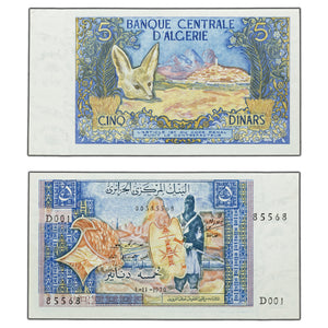 SOLD Algeria 1970 5 Dinars Note P #126 - UNC (staple hole)