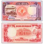 Sudan 1989 50 Pounds Note P #43b - EF+
