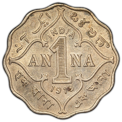 India 1918 Bombay One Anna Coin KM #513