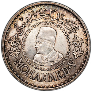 SOLD Morocco 1956 500 Francs Silver Coin Y#54