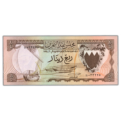 SOLD Bahrain 1964 1/4 Quarter Dinar Note P #2 - Gem UNC