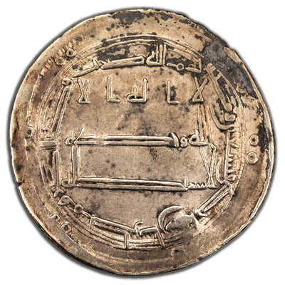 SOLD Abbasid Caliphate Al-Rashid AH 191 (AD 806/7) Dirham Silver Coin