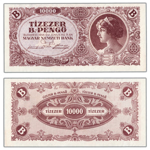 SOLD Hungary 1946 10,000 B-Pengo Note P #132 - Uncirculated