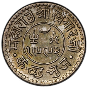 SOLD India Princely States Kutch 1936 Edward VIII 1 Kori Coin